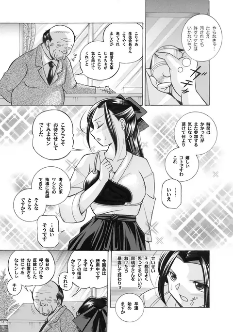 COMIC Magnum Vol.28