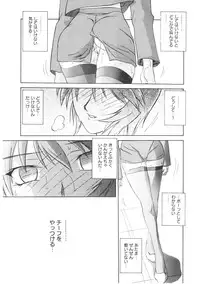 [Sanbun Kyoden] READINESS