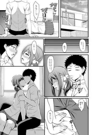 Succubus ni Natchatta