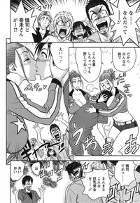 Action Pizazz Special 2014-12