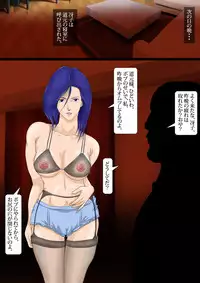 [Kichiku Koubou] Saeko Anal Tsubushi (City Hunter)