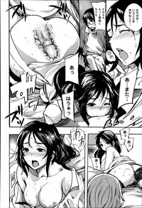 COMIC Anthurium 003 2013-07