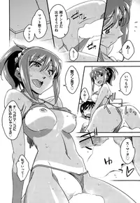 COMIC AUN 2015-01 Vol. 221