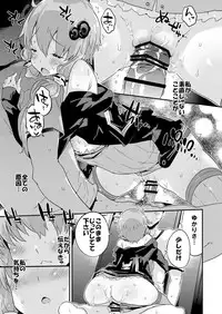 [Dr.VERMILION (Petenshi)] Voiceroid Plus@Yuzuki Yukari (VOICEROID) [Digital]