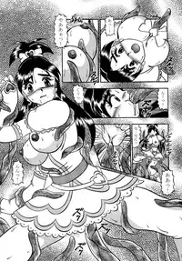 (COMIC1☆03) [Studio Kyawn (Murakami Masaki)] GREATEST ECLIPSE Stardust SEED - Insan (Precure)