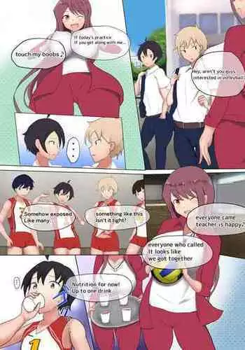 [Miraosu] Oppai Volley TSF [English]