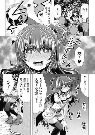 Mahou Shoujo ga Ochiru made - Until the Magical Girl Falls