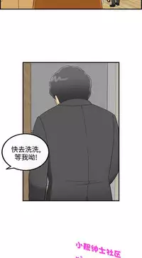 中文韩漫 離婚報告書 第2季 乐透老公 Ch.1-9 [Chinese]