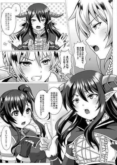 COMIC Reboot Vol. 11