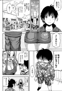 Monthly Vitaman 2015-02