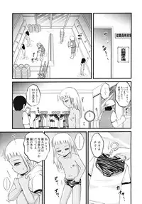 Comic LO 2007-03 Vol. 36