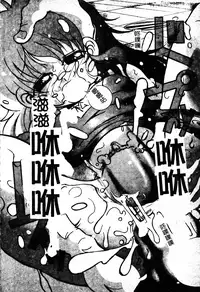 [Anthology] Sukumizu Bloomers | 學園泳裝與體育褲 [Chinese]