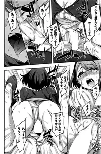 Action Pizazz Special 2016-02