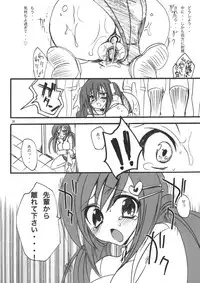 (C82) [Otomekibun (Sansyoku Amido.)] Gakkou de Seishun! Soushuuhen 1