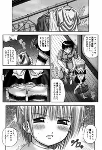 [Kouzu Sousuke] Kodomo Kaikan