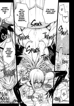 Valkyria (decensored)