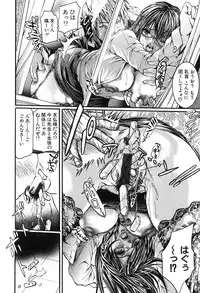 [Tenma Femio] Ryoujoku! Ryoujoku!! Mata Ryoujoku!!!