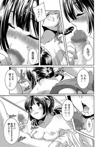 ANGEL Club 2012-03 [Digital] [Incomplete]