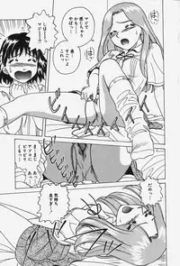 [Chiba Takerou] Hakai Tenshi - A Fallen Angel