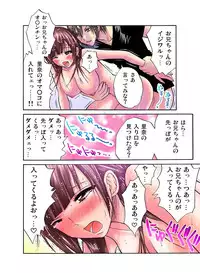Gaticomi Vol. 1