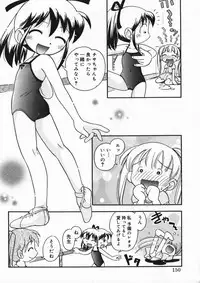 [Anthology] Hinakan 4