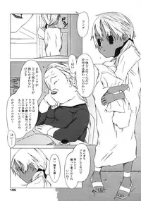 Comic LO 2005-09 Vol. 19