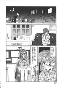 [Miyamoto Rumi] Taboo