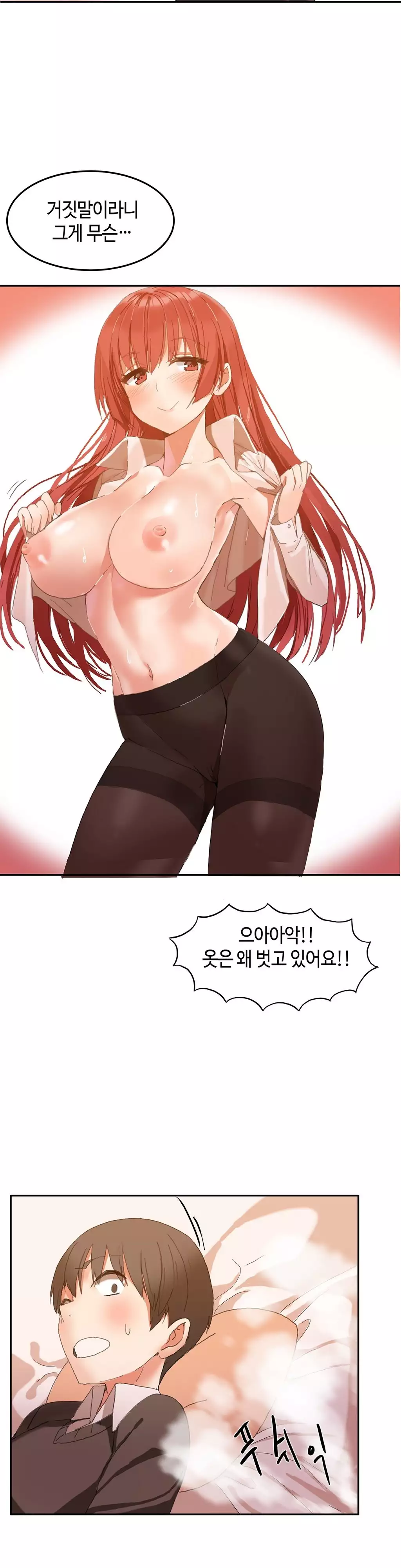 Hari's Lumpy Sharehouse Ch.0-15