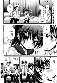 COMIC 0EX Vol. 21 2009-09