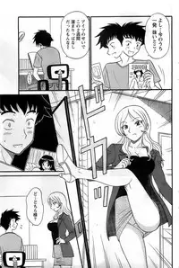 Action Pizazz DX 2008-10