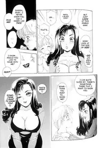 [The Amanoja9] T.S. I LOVE YOU... [English]