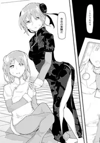 COMIC Ananga Ranga Vol. 22