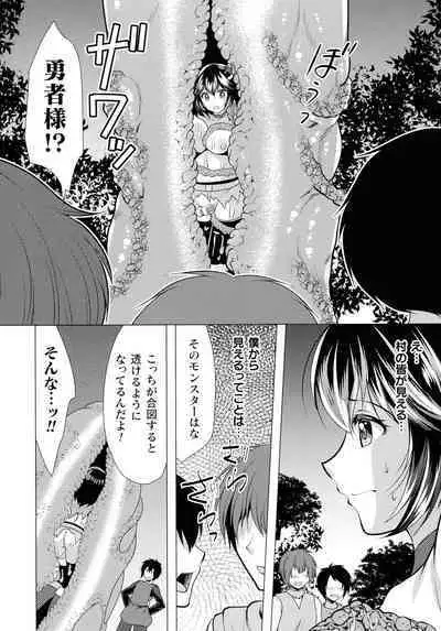 Mahou Shoujo ga Ochiru made - Until the Magical Girl Falls