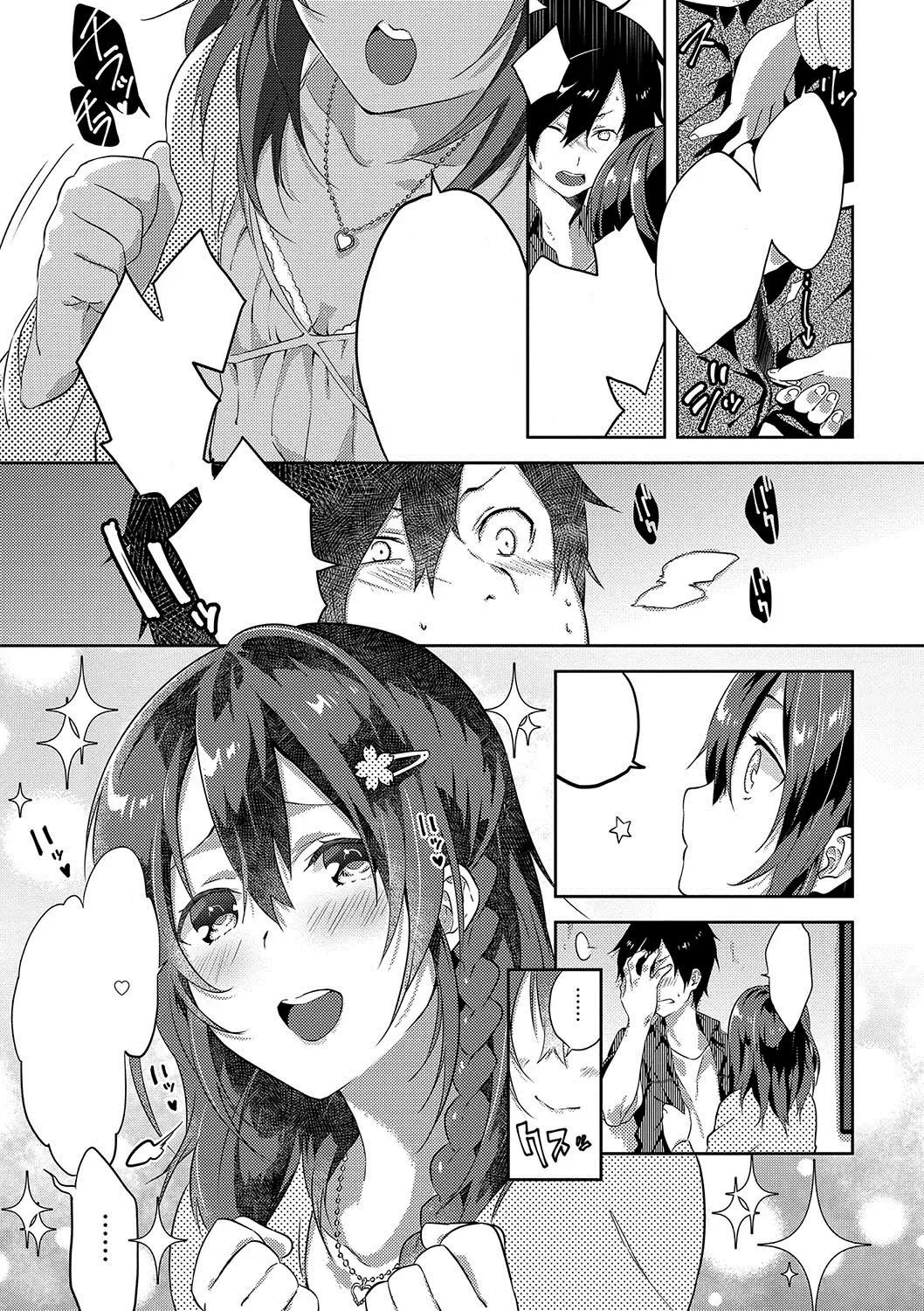 Sakura Crisis! + Sakura Crisis! Revenge!! + Sakura Crisis! Try!!!