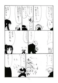 [King Revolver (Kikuta Kouji)] Mahou Onsen (Zettai Junpaku Mahou Shoujo) [Digital]