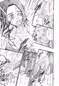 (C68) [Shioya (Shioya Maico)] Eureka by my sidE (Eureka seveN)