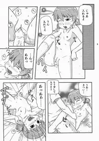 Comic Shoujo Tengoku 33 (2007-10)