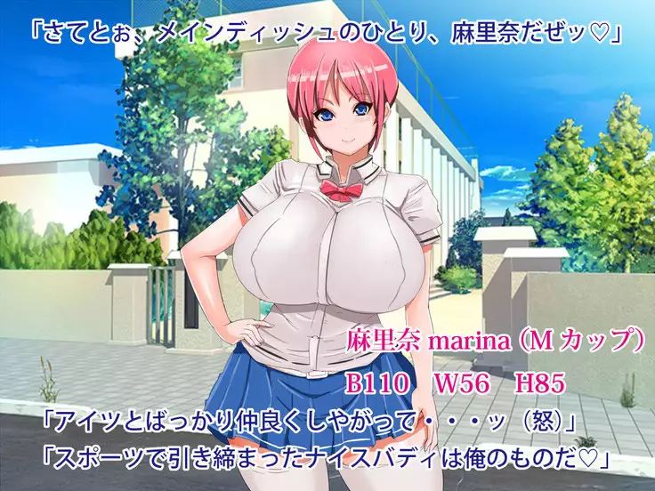 Bakunyuu Jogakusei Renzoku Chichi Goumon Rape Jiken