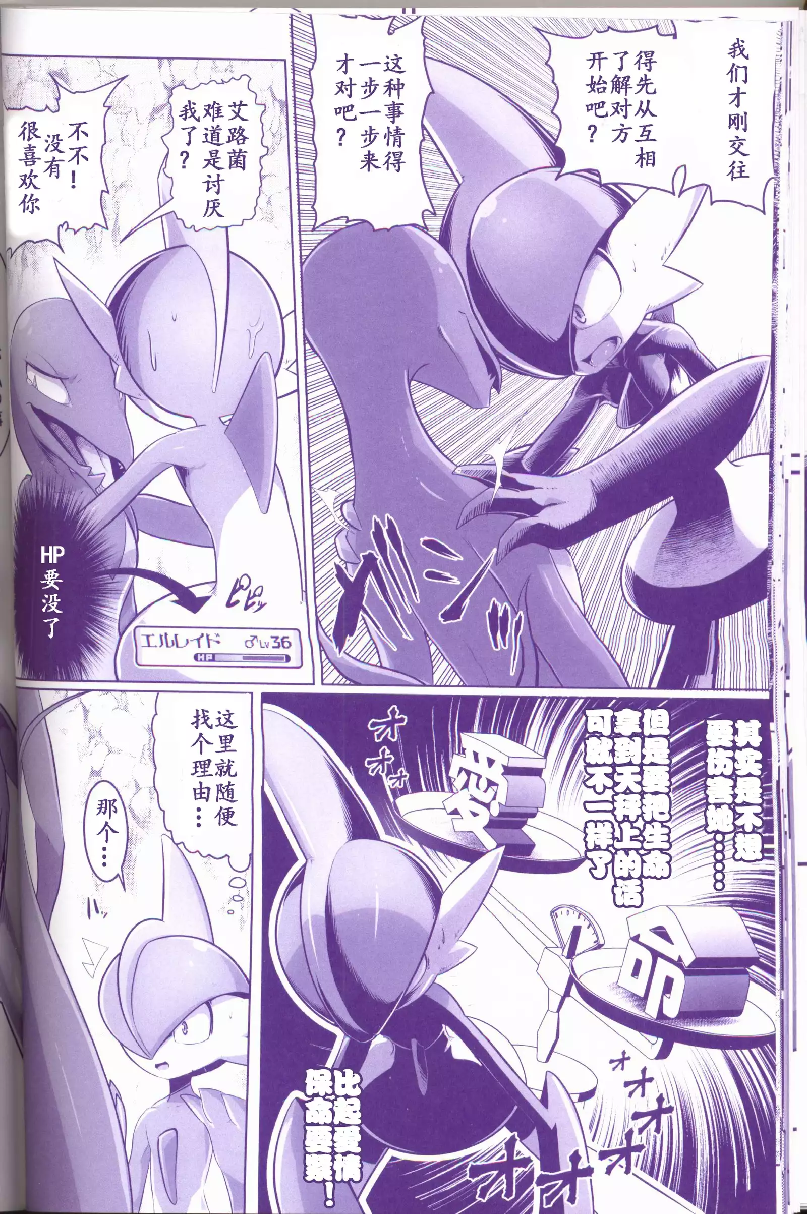 Joutai Ijou CASE:1 Doku | 状态异常 CASE:1 毒