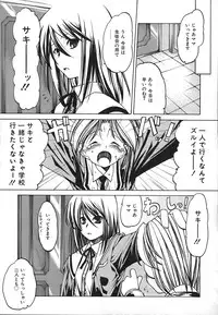 [Benjamin] Stray Sheep