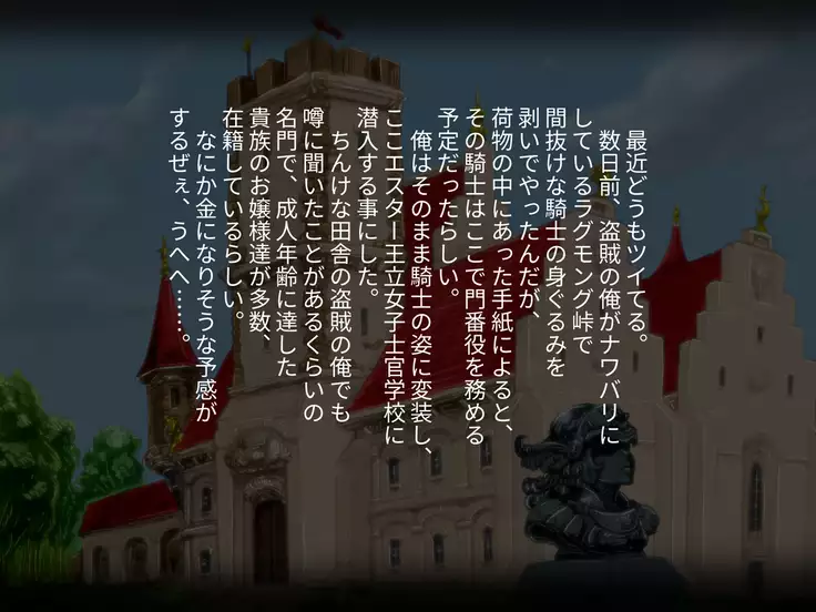 Ojou-sama wa Nozoki ga Osuki ~Shikan Gakkou Inkouroku~