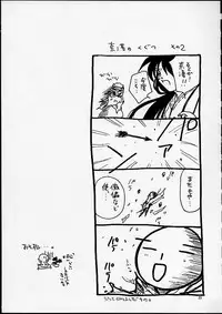 [Shiitake (Mugi)] NAGAYA room 001 (Inuyasha)