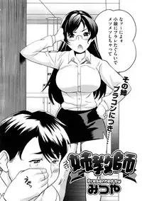 COMIC Megastore H 2008-12