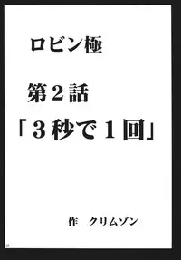 [Crimson Comics (Carmine)] Hyakka Soushuuhen (One Piece) [Digital]