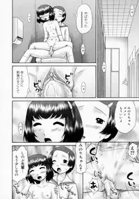 [Nekonomori Maririn] Danshi Kinsei - Ohina Matsuri [Uncensored]