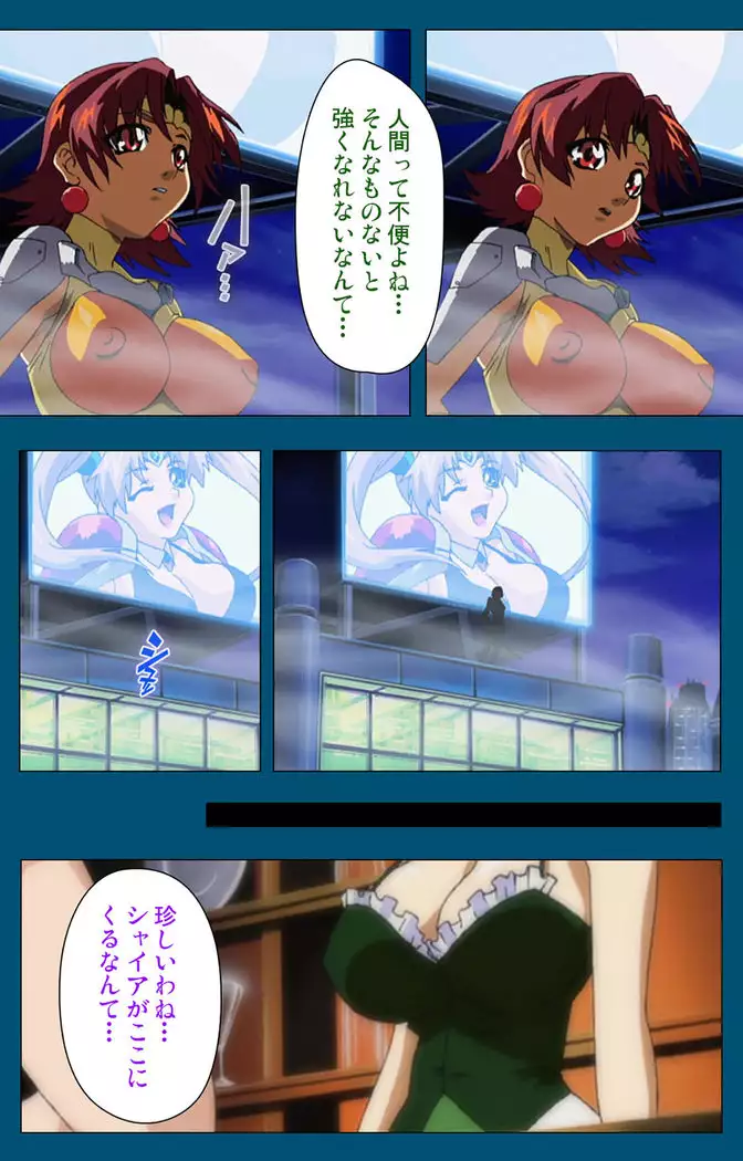 Enjerubureido kanzenhan