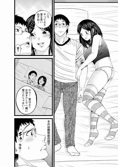 comic Trigger vol.02 [Digital]