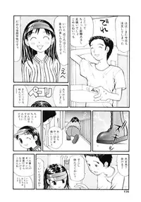 [Sukekiyo] Nugashi Makuri