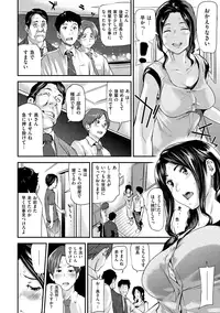 [Shiomaneki] Himitsu No Hizumi [Digital]