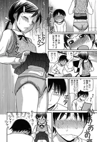 [Tanaka-Ex] Onii-chan wa Mangaka-san! [Digital]